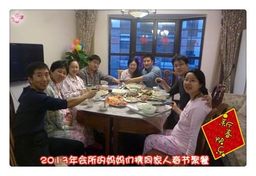 芙蓉花月子会所